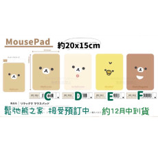 鬆弛熊 大頭 Mouse Pad  (4款）