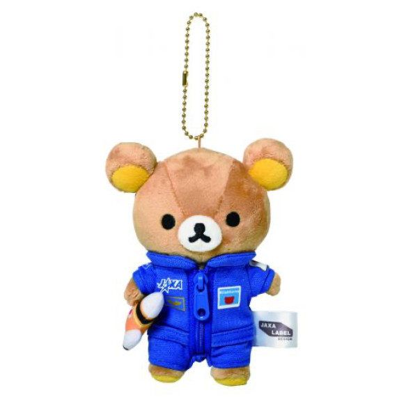 2015年鬆弛熊 - 日本 宇宙開發局限定 JAXA 鏈扣公仔（3款）