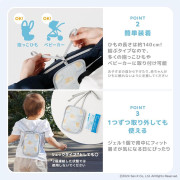 鬆弛熊- 日本版嬰兒用品多用途BB涼墊